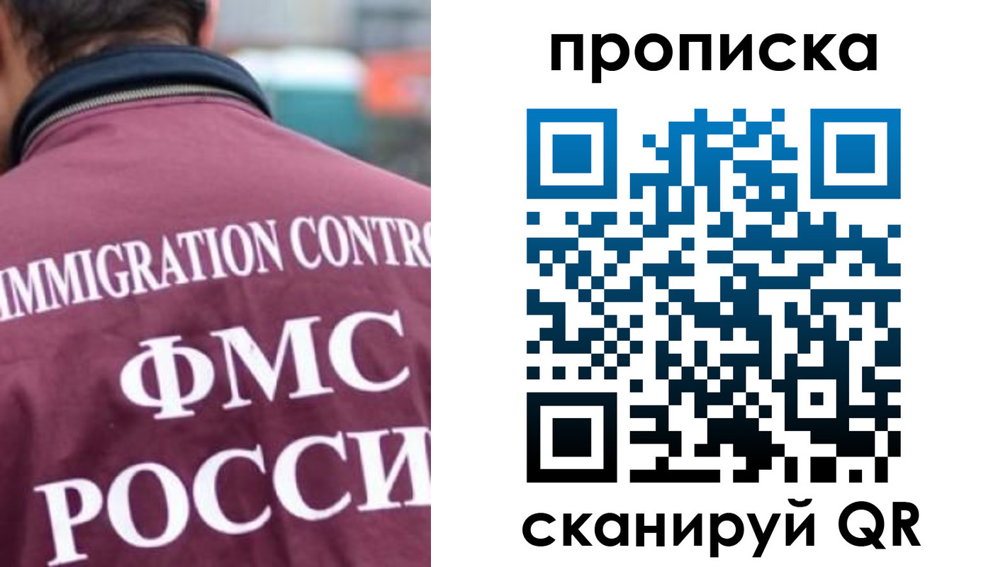 прописка для кредита в Сорочинске
